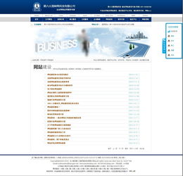 第六大路網(wǎng)絡(luò)科技圖冊(cè) 探索前沿網(wǎng)絡(luò)技術(shù)的窗口