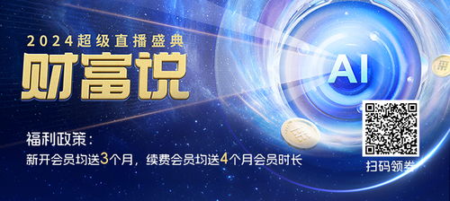 深圳市搜了網(wǎng)絡(luò)科技股份有限公司 探索網(wǎng)絡(luò)技術(shù)的創(chuàng)新與發(fā)展