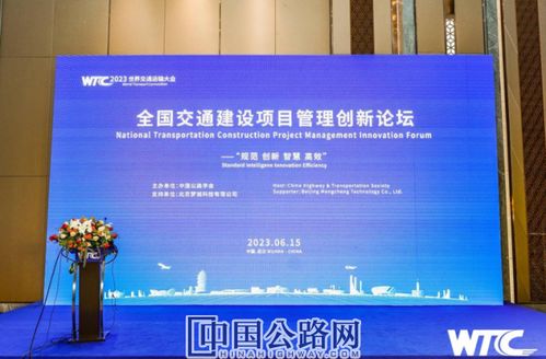 數字賦能，精準管控 夢誠科技為工程數量管理注入新動能